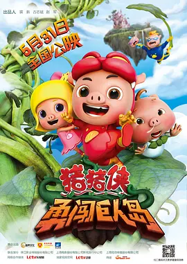 欧洲另类一二三四区